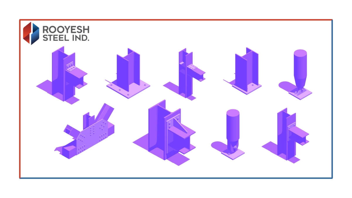 انواع اتصالات در سازه فولادی